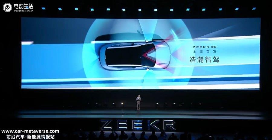 0.99万元起！极氪007上市让特斯拉惊讶？让小米紧张？"