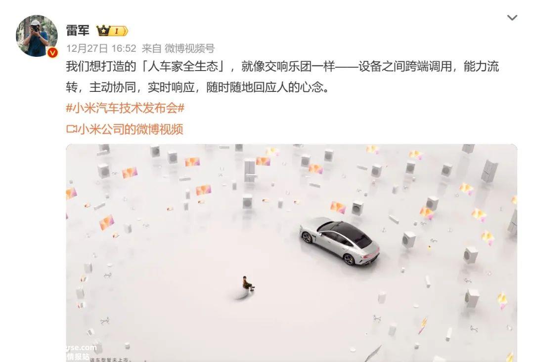 问界M9发布前,小定已破5万,发布后2小时,大定已经突破1万