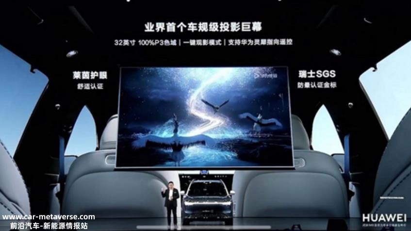 余承东:未来第三空间还会出现哪些新技术?
