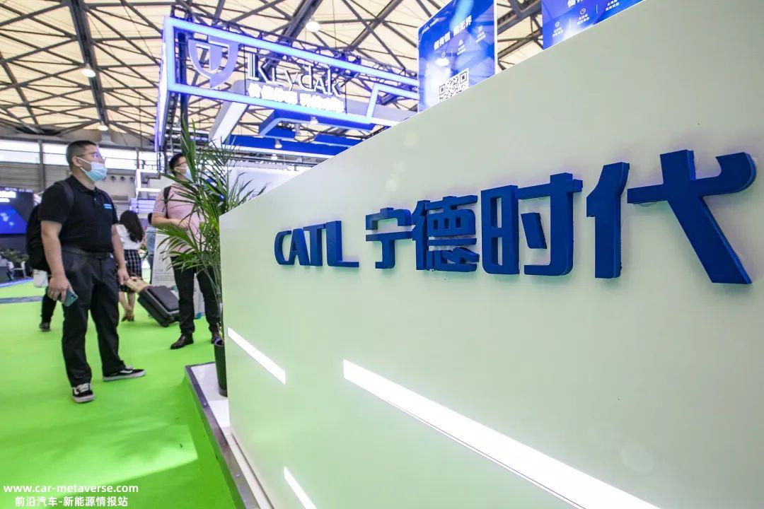 新能源汽车公司不想再为宁德时代工作了