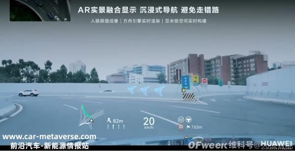 智能驾驶即将标配,AI大模型上车在见证了