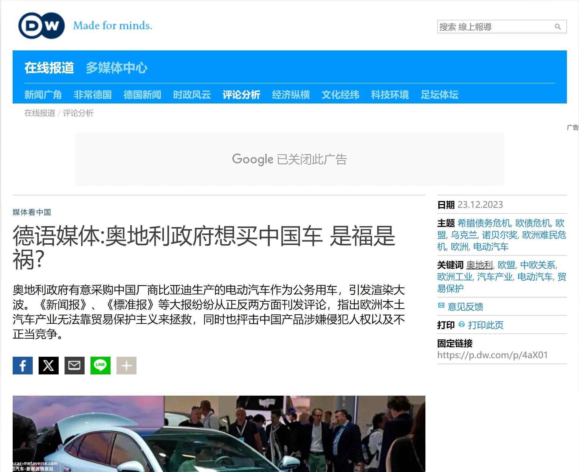 信不信由你,中国汽车已经强势崛起!