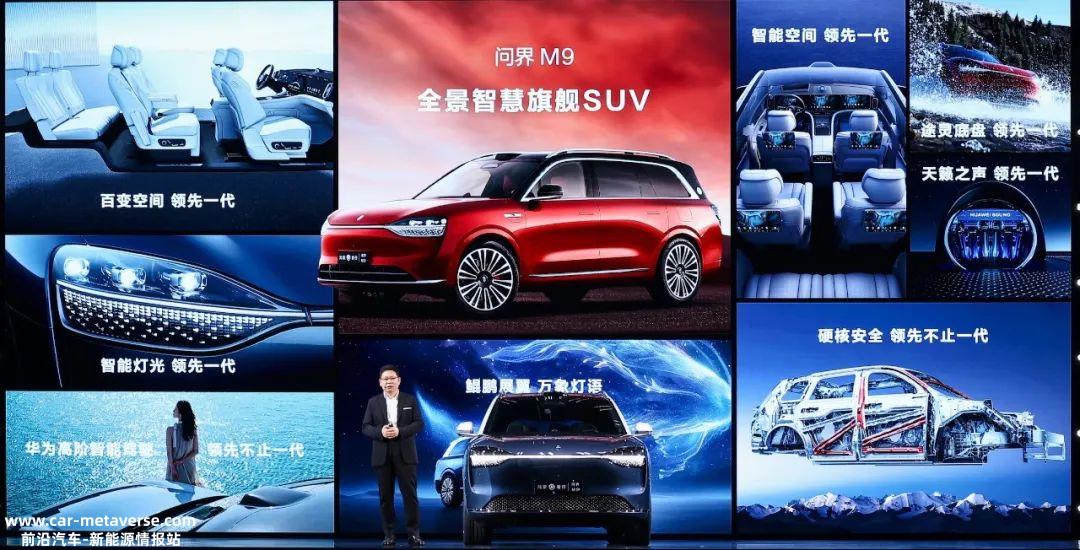 余承东誓将车BU“做到第一”｜刻度2023·中国面孔