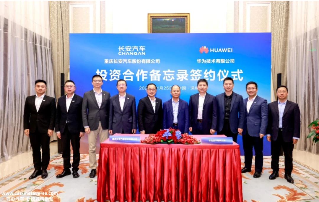 余承东誓将车BU“做到第一”｜刻度2023·中国面孔