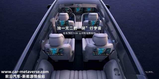 问界M9正式发布,让电影降临M9的核心行业价值