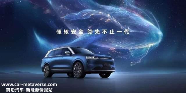问界M9正式发布,让电影降临M9的核心行业价值