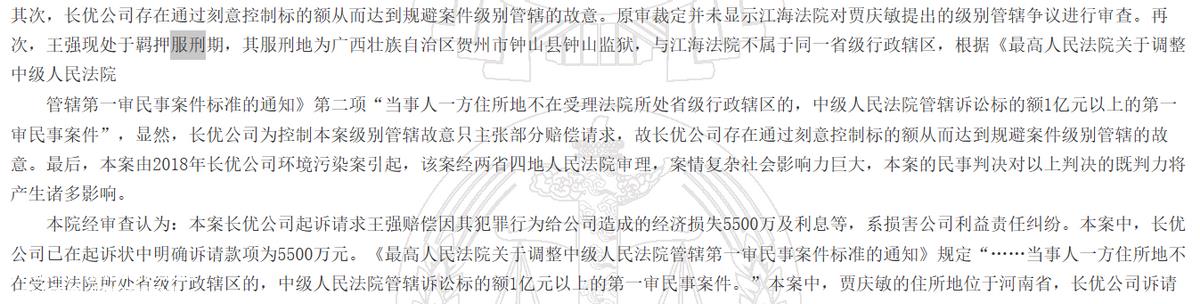 赣州吉瑞科技拟建3个1000亿元新能源汽车产业集聚区