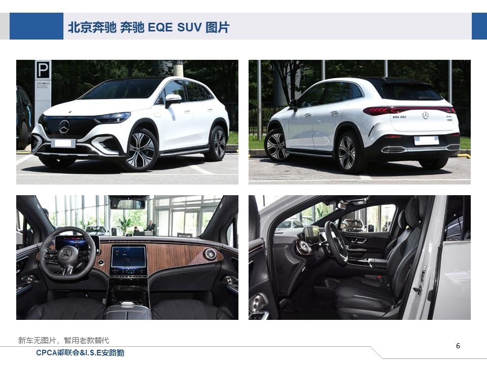 【联合发布】一周新车快讯(2023年12月23日-12月29日）