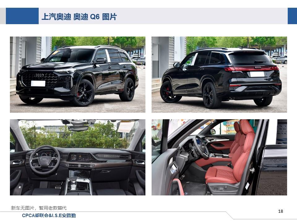 【联合发布】一周新车快讯(2023年12月23日-12月29日）