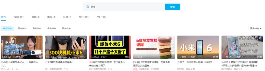 小米汽车SU7只能说正常发挥