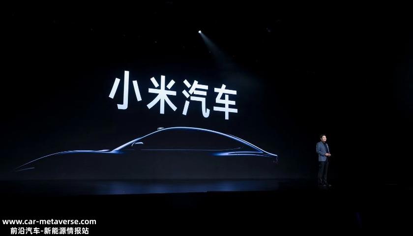小米造车，摸着“友商”过河