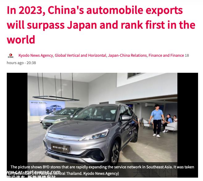 预计年销量将超过3000万辆