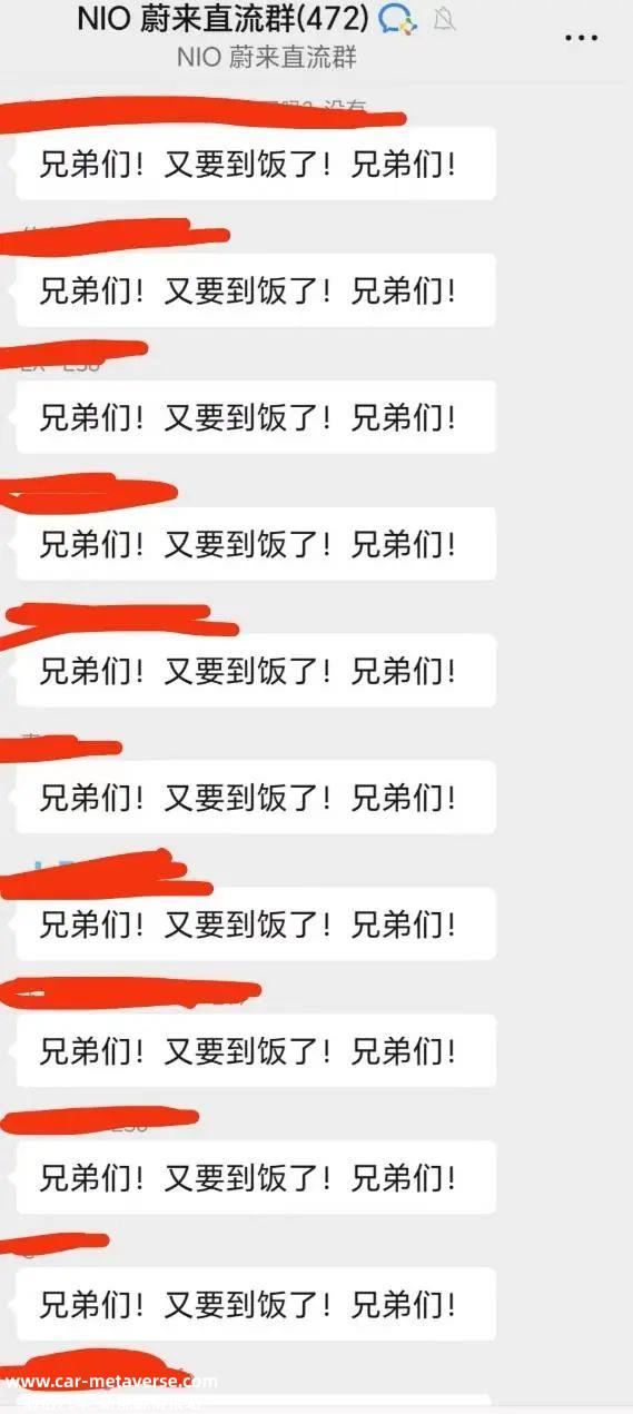 蔚来逆势投资,再次证明蔚来在全球智能电动汽车市场