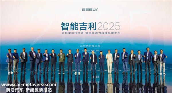 打牢基本功吉利不怕新势力的挑战