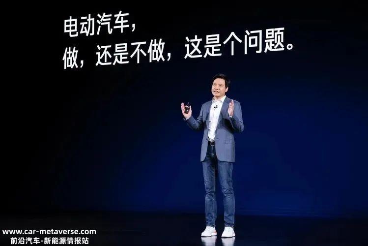 雷军承认,在定价方面,小米SU7“真的有点贵”