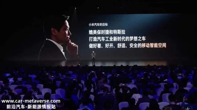 有趣的商业友商被雷军刷屏之后破防了?