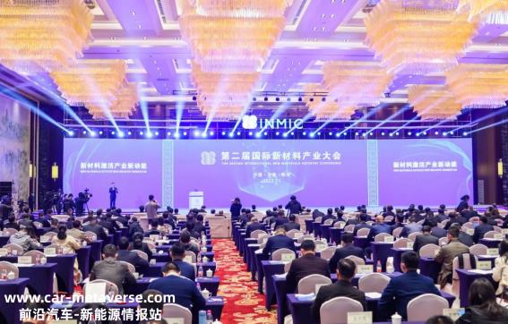 中国新材料产业如何突破?