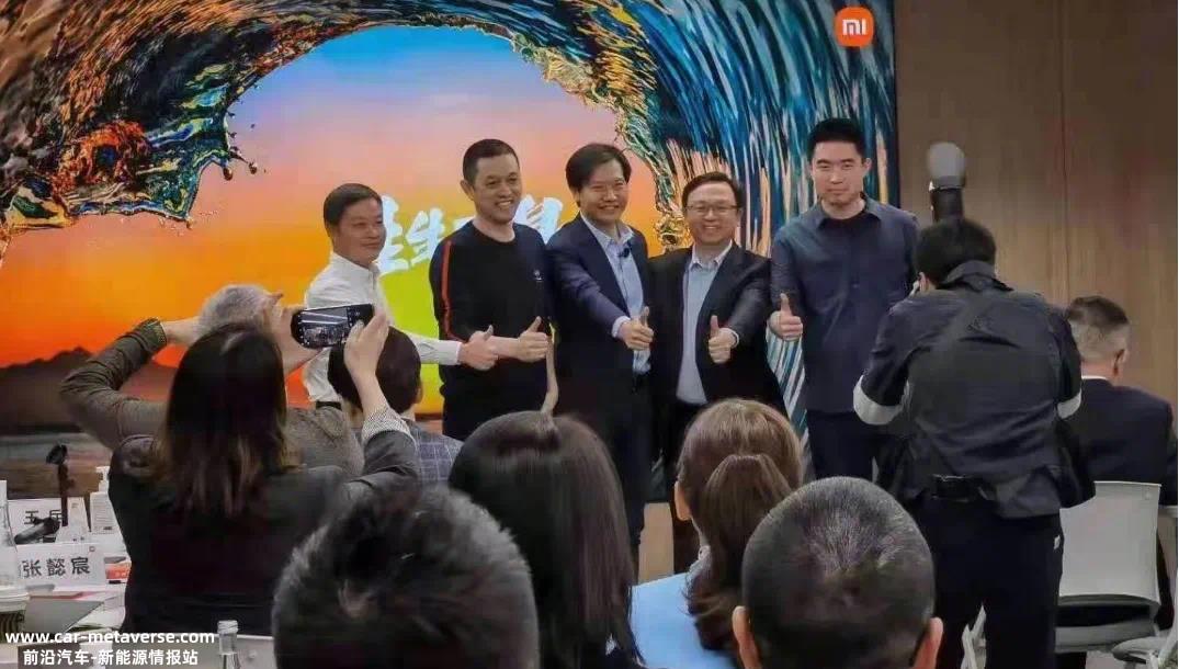 雷军为小米汽车首次新闻发布会做了精心准备