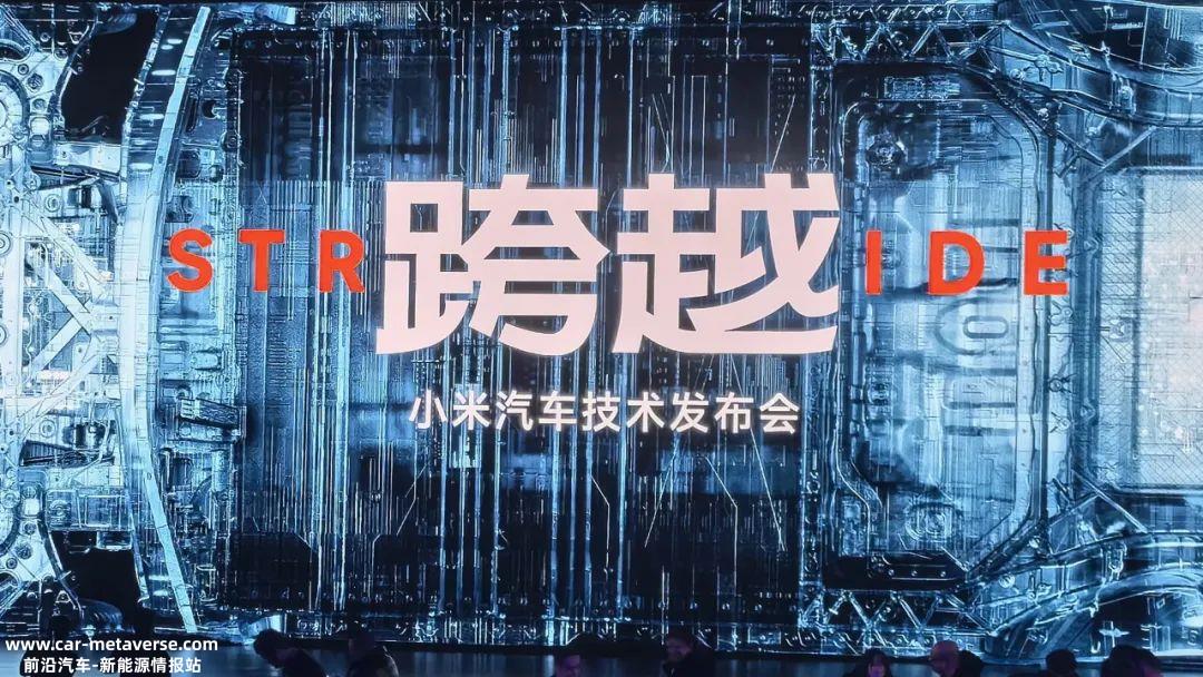 雷军披露三项感知技术创新:变焦BEV技术、超分辨率占用网络技