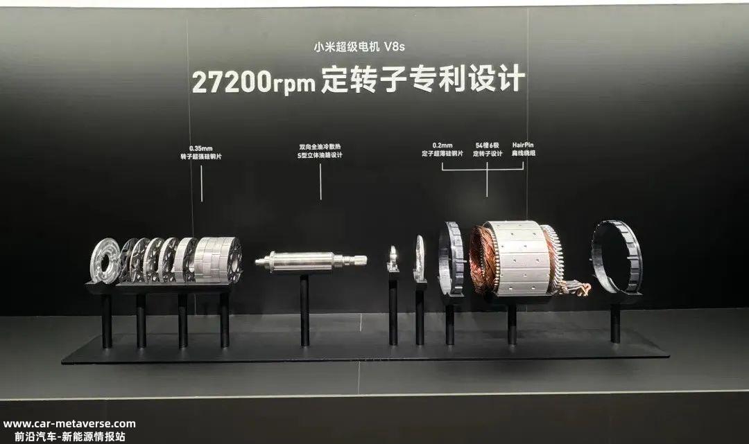 雷军:小米汽车力求高速在12月28日的新闻发布会上