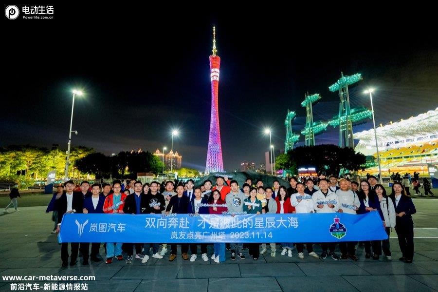 月销破万目标达成 岚图汽车12月交付10017辆