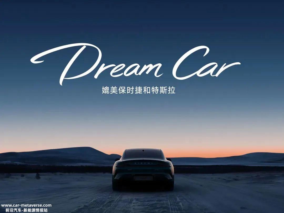 新能源汽车产业的激烈攻防