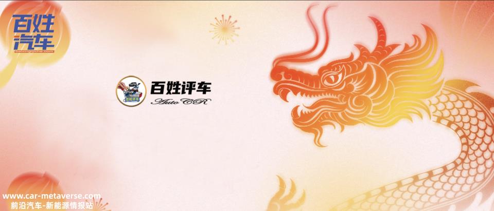 023年中国汽车市场份额超30%,谁能留在牌桌上?'