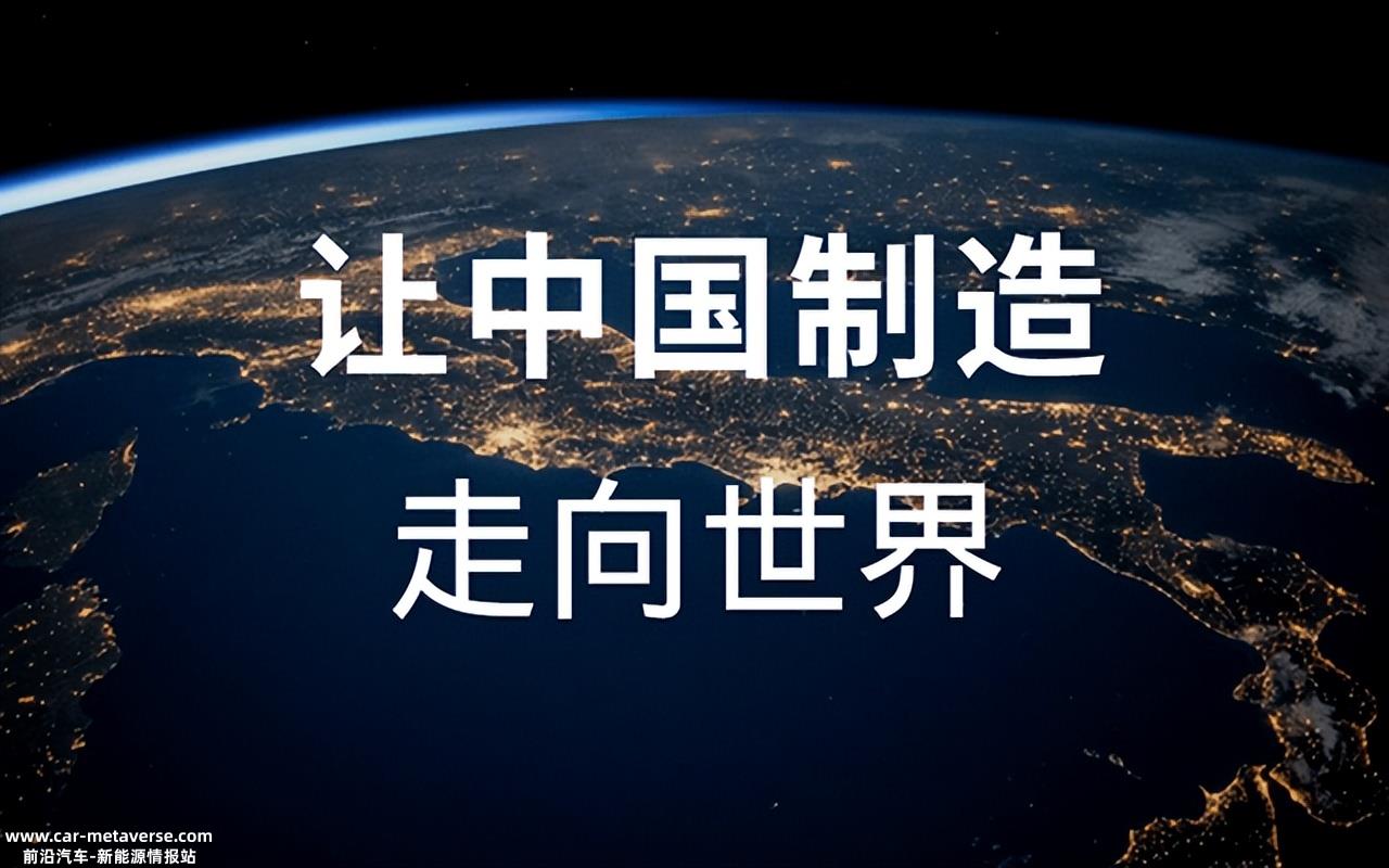 023年中国汽车出口超过日本,这将对日本造成重大打击'