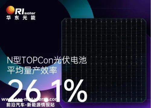 TOPCon已被认定为新一代N型电池技术路线的主流市场