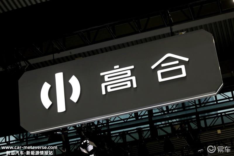 高合汽车回应暂停所有工作传闻：纯属谣言 公司运营一切正常