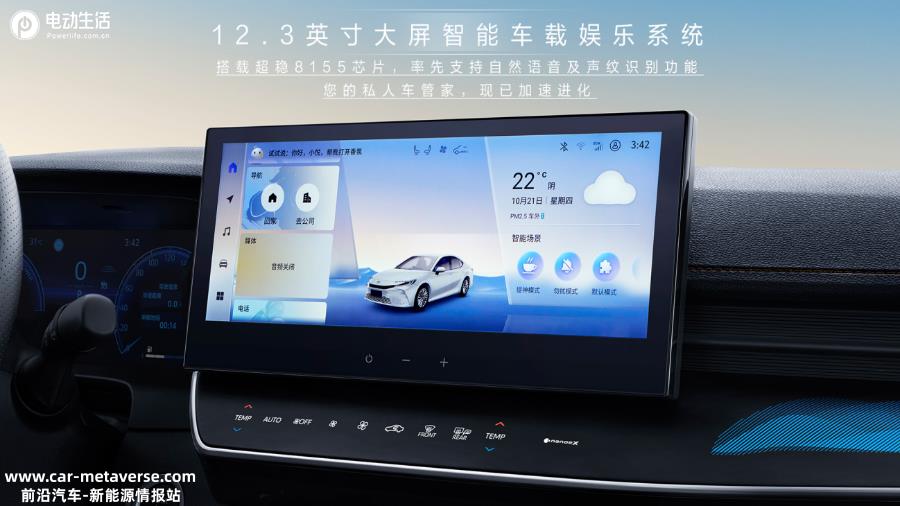 7.38万元起
