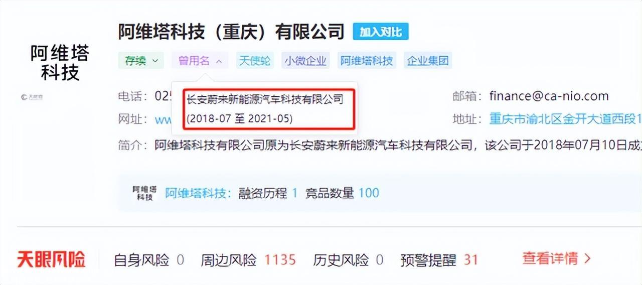 长安体面,阿维塔尴尬不是长安最初的选择