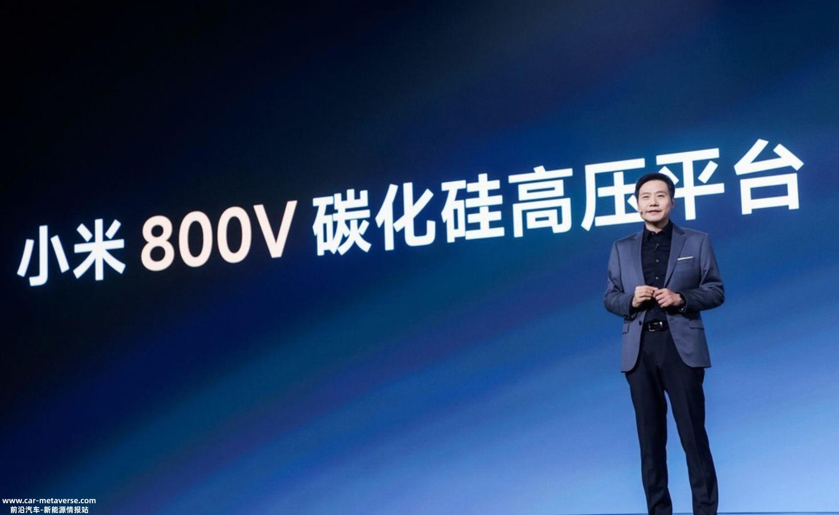 小米汽车要卖50万,你同意吗?