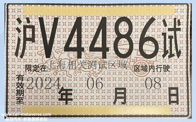 00V高压平台对电车有什么用?'