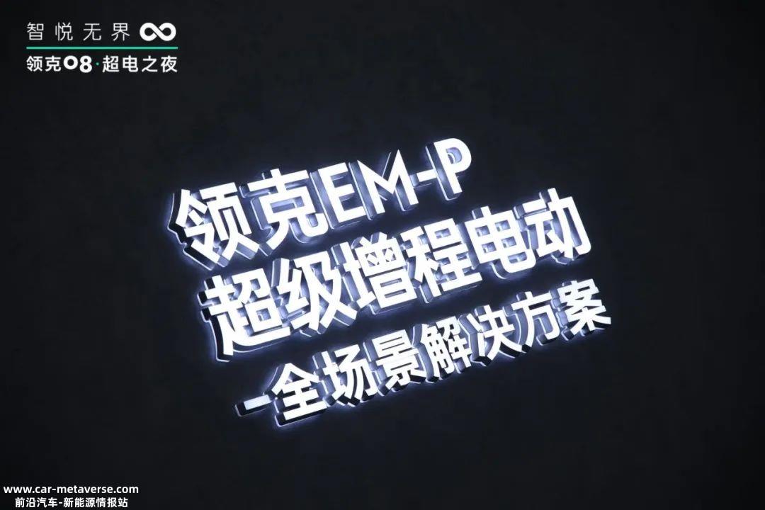 乾坤未定,你我都为黑马