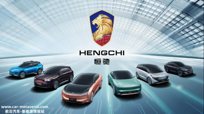 新能源汽车进入新阶段,市场格局开始重塑