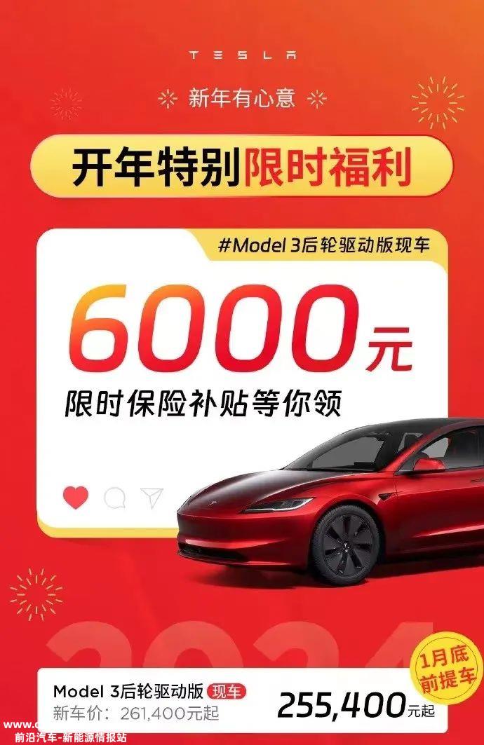 新能源汽车进入新阶段,市场格局开始重塑