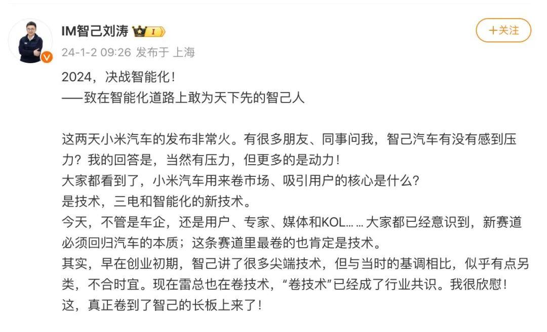 024年,汽车市场还会这样吗?'