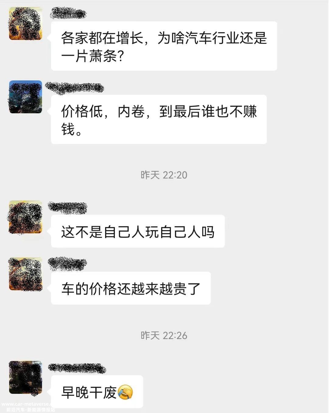 血色2023