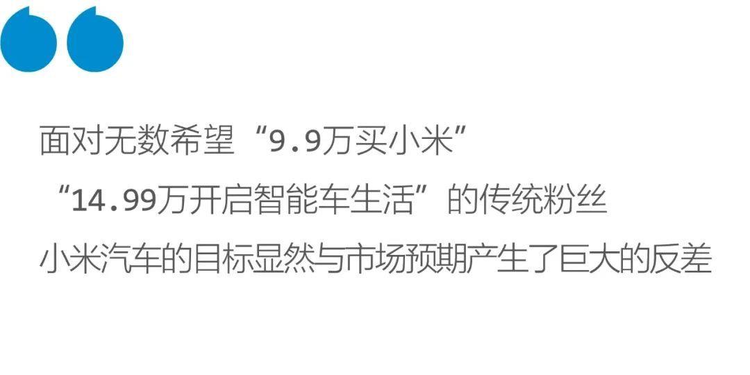 SU7能成为小米高端道路的强心剂吗?