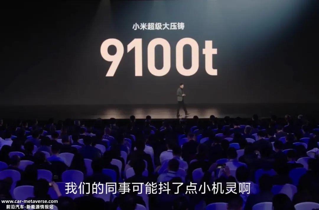 SU7能成为小米高端道路的强心剂吗?