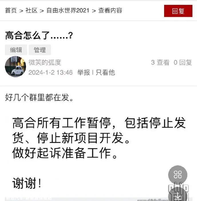 曾被称为最贵的国产电动车豪华纯电天花板