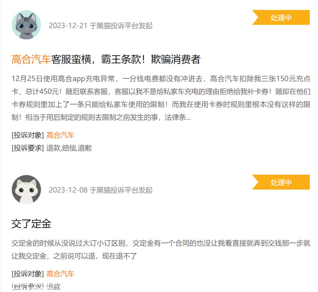 曾被称为最贵的国产电动车豪华纯电天花板