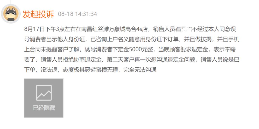 曾被称为最贵的国产电动车豪华纯电天花板