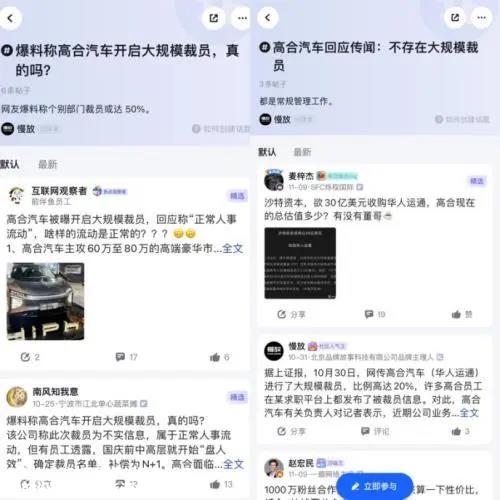 曾被称为最贵的国产电动车豪华纯电天花板