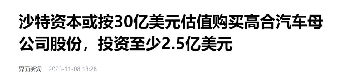 曾被称为最贵的国产电动车豪华纯电天花板