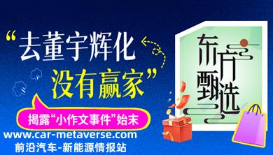 为什么雷军在国内新能源汽车洗牌即将结束后才开始制造汽车?