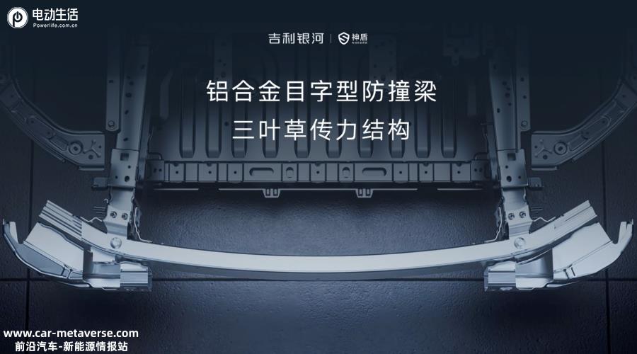 024第一个纯电王炸！吉利银河E8上市17.58万元起售"