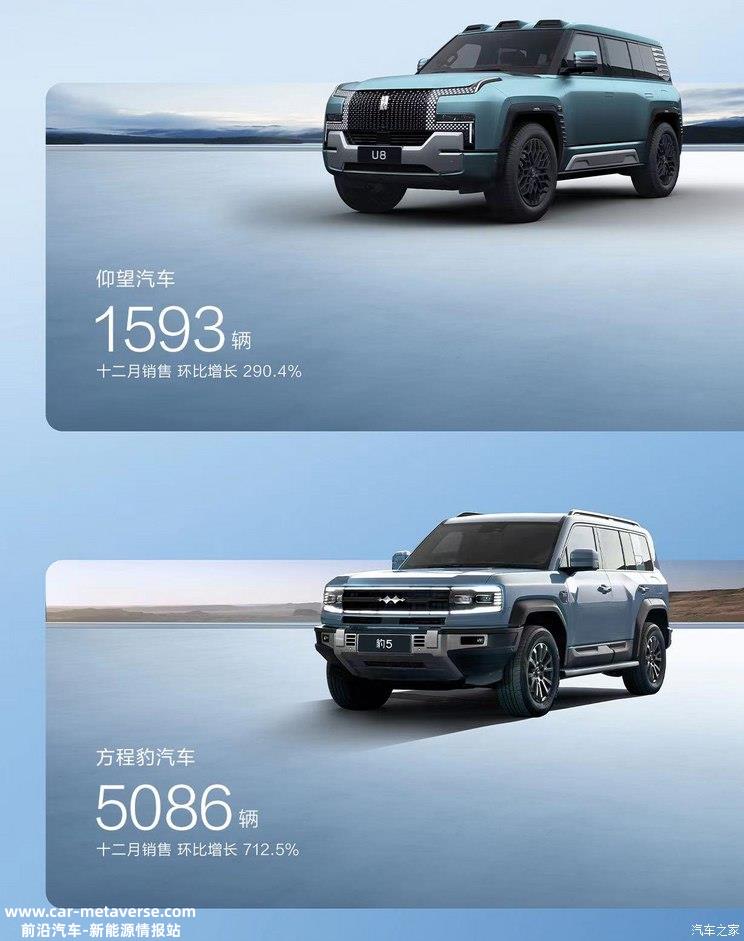 又有大动作？比亚迪注册两款全新商标
