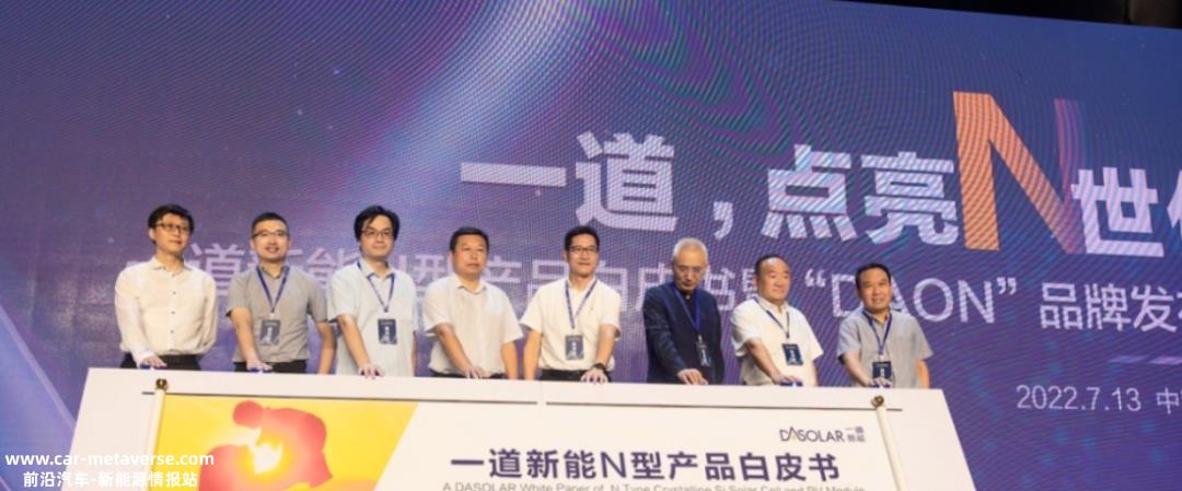 一个新能源计划筹集25亿元,用于年产14GWNTOPCon高